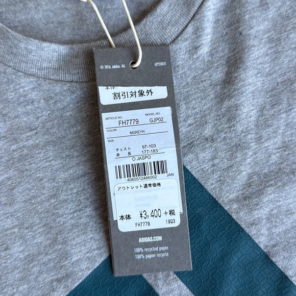 NWT Adidas Tokyo Grey Short Sleeve Tee - Picture 9 of 14